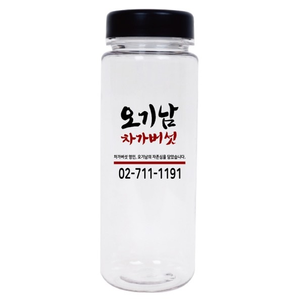 오기남차가버섯,오기남 차가버섯 전용 물병